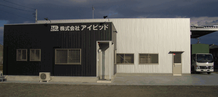 IVID_MainPlant_02.gif(40241 byte)